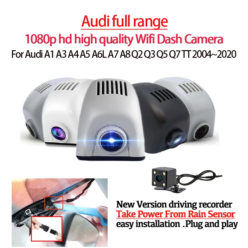 Автомобильный видеорегистратор HD 1080P двухъядерный процессор Novatek 96675 Wi Fi для Audi A1