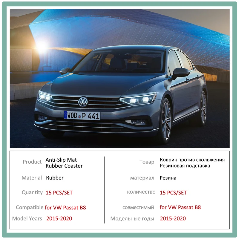 Противоскользящий коврик Pat водные подставки автомобильные резиновые наклейки