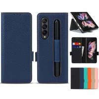 for samsung galaxy z fold 3 fold3 5g case lychee pattern genuine leather case for galaxy z fold3 foldable phone cover pen slot