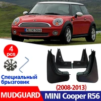 car accessories front rear 4pcs ste for mini coopers r56 mudguards fender mud flap guard splash fenders 2008 2013