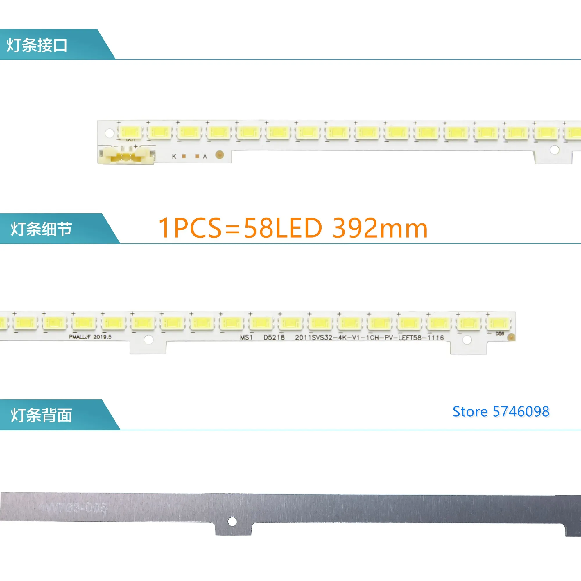 Светодиодная подсветка лампы полосы 58 светодиодов для Samsung 32 ''ТВ UA32D4003B BN64-01635A