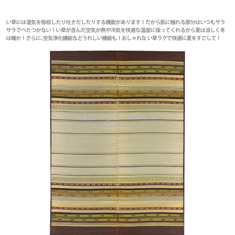 

JAPANESE NATURAL STRAW MAT FOLDING HAND-WOVEN TATAMI LIVING ROOM PATTERN FLOOR CARPET CHINESE IRIS MATS 191*191CM