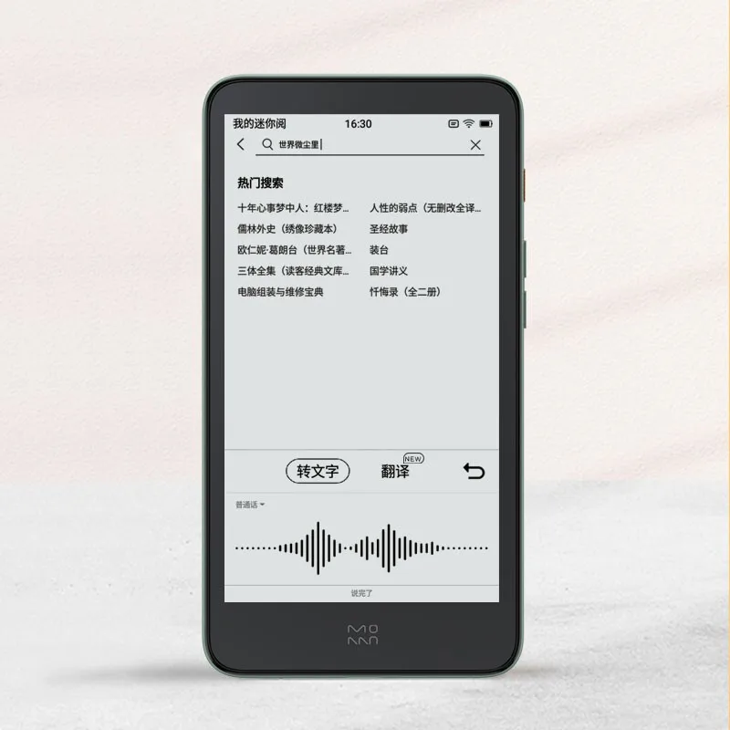 Электронная книга Moaan InkPalm 5 2021 дюймов электронная экран 2 пикселей Android 8 1 новый