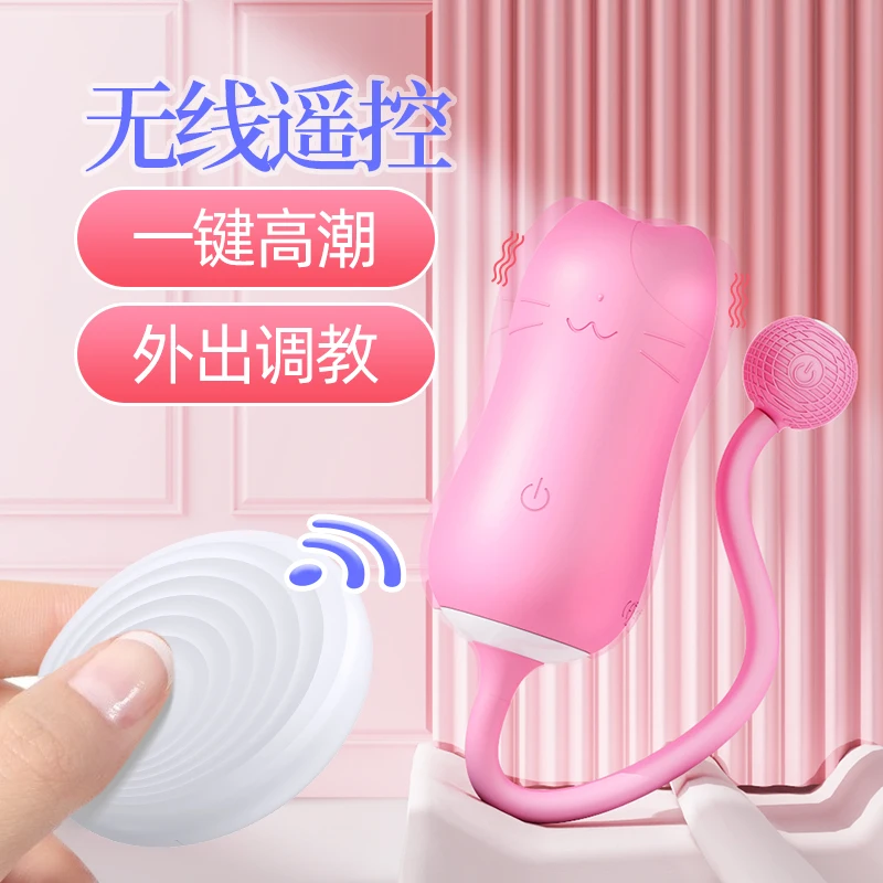 Супер мощный 10 Вибрационный прыжок для кошек секс-машина с беспроводным