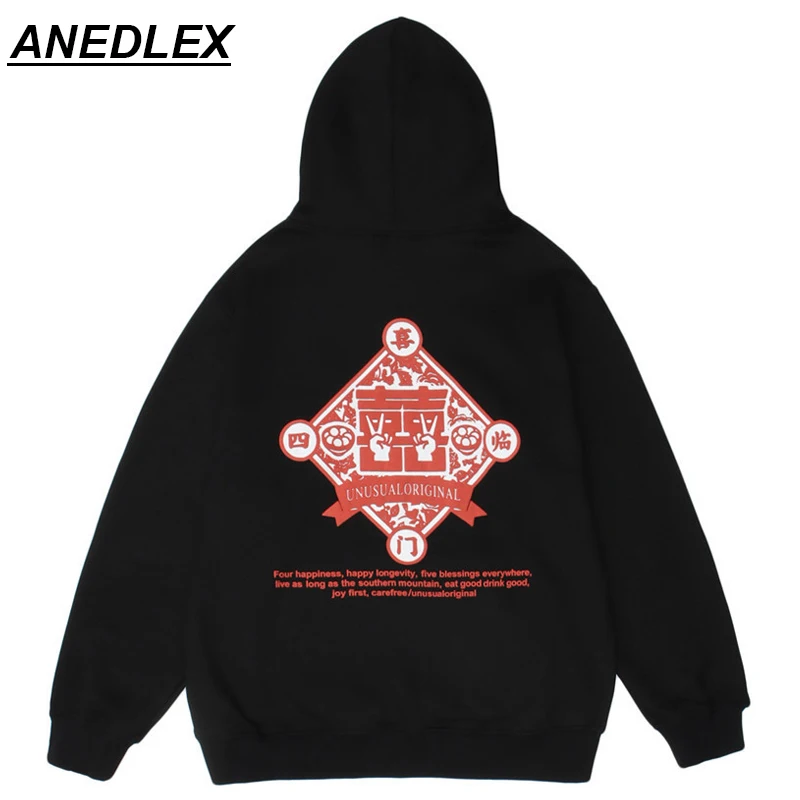 

2021 Winter Mens Hip Hop Hoodie Streetwear Sweatshirt Graffiti Chinese Kanji Printed Pullover Harajuku Hoodie Cotton Sweatshirt