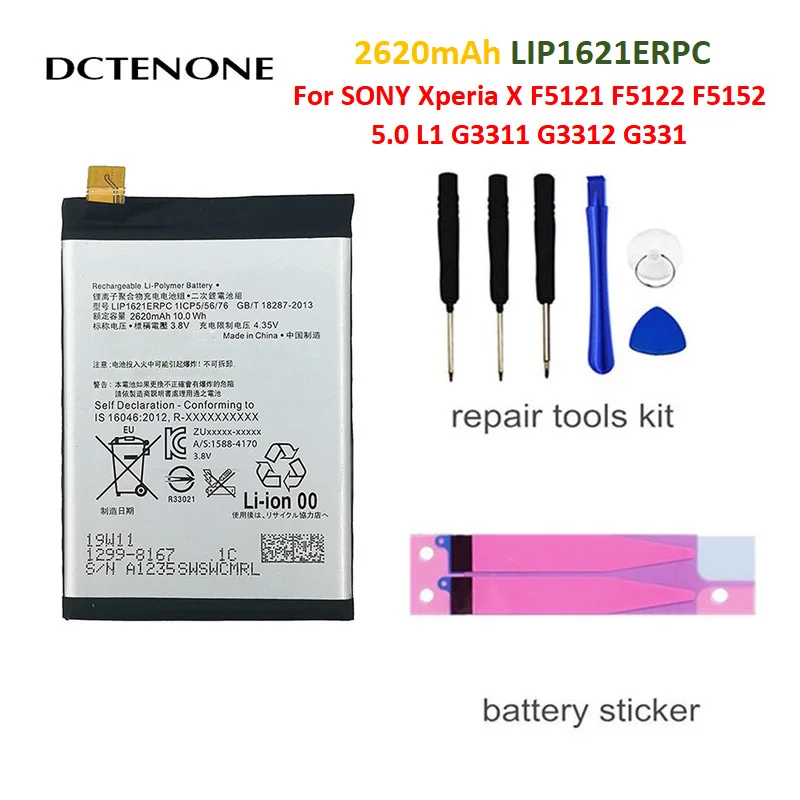 Аккумуляторная батарея dcteno для Sony Xperia X L1 F5121 F5122 F5152 G3313 LIP1621ERPC 2620 мач аутентичная