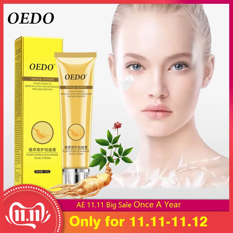 Завод добычи ремонт парк Спрингс аккор женьшень шлемника экстракт Уход за лицом