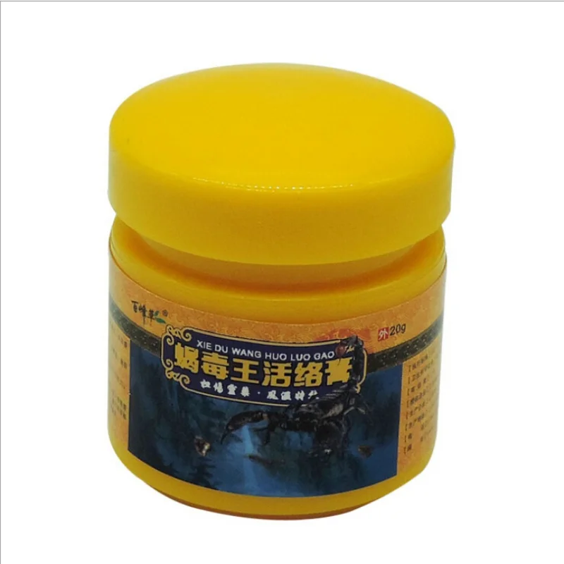 20 г крем для тела облегчение боли в плечах мышцах ногах суставах обезболивание