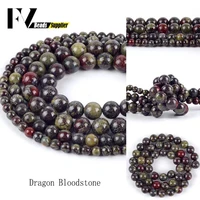 wholesale 4 12mm dragon blood stone loose spacer round beads for jewelry making diy bracelets necklace needlework 15