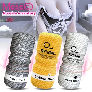 Мужской мастурбатор Meselo, силиконовый мастурбатор для анального секса, искусственная вагина для секса игрушки для мужчин, мастурбация, пенис, игрушки для взрослых