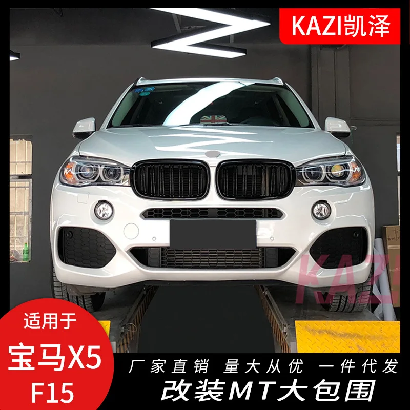 

Suitable For w 14-18 X5 Big Envelop F15 Refitting Mt Front Rear Bar Wheel Eyebrow Side Skirt