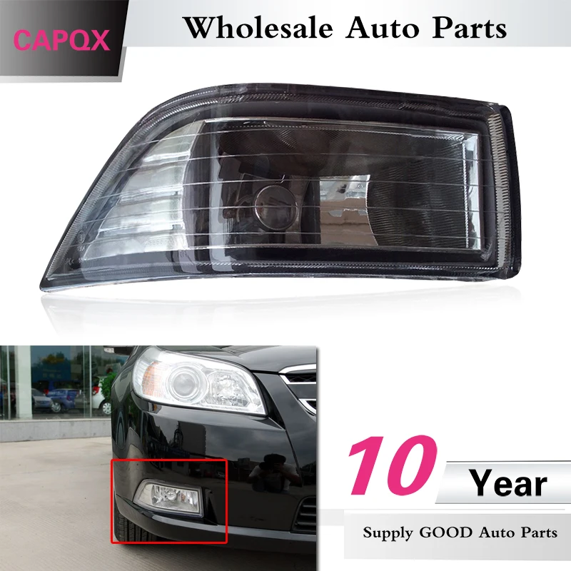 CAPQX передние противотуманные фары светильник для Chevrolet Epica 2007 2008 2009 2010 2011 2012
