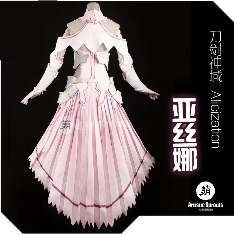 Костюм для косплея аниме &quotИскусство меча онлайн&quot Юки Асуна шикарное платье