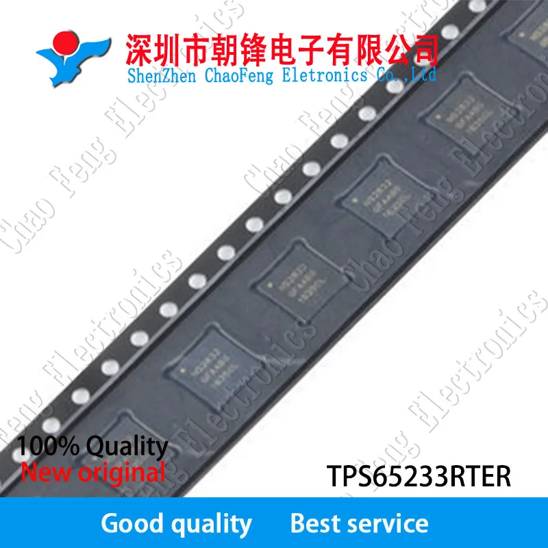 

10PCS TPS65233RTER 65233 QFN16 New original