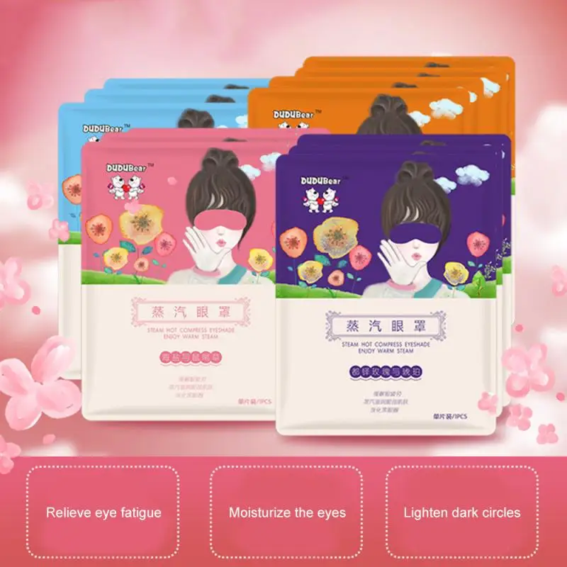 Паровая маска для кожи вокруг глаз увлажняющий антивозрастной инструмент ухода