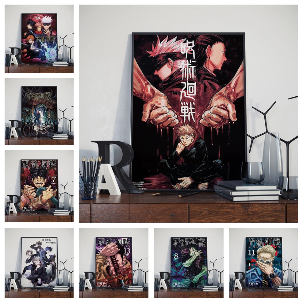 Классическое аниме художественное искусство юютсу кайсена домашний Настенный