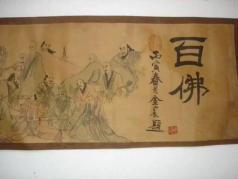 

Изысканная старая китайская шелковая бумага, картина, Свиток ста Будды