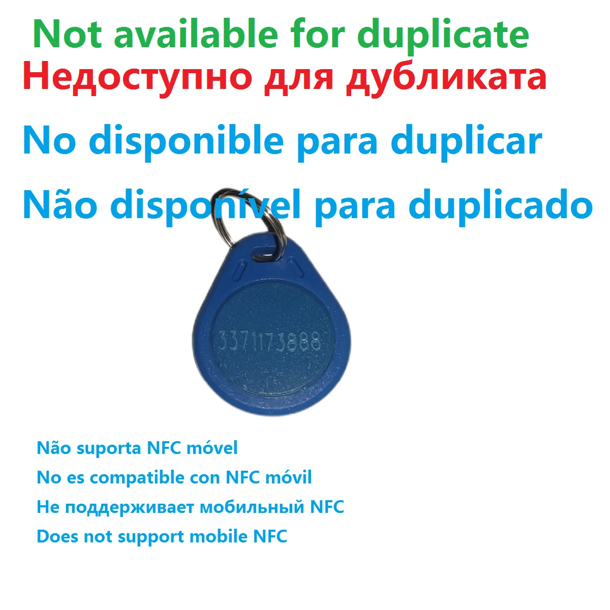 10 шт. RFID 125 кГц |