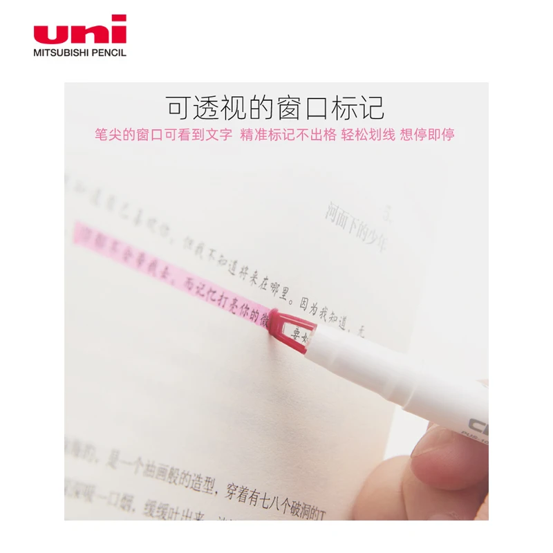Новый товар UNI PROPUS Window двухсторонний хайлайтер рандомная живопись граффити