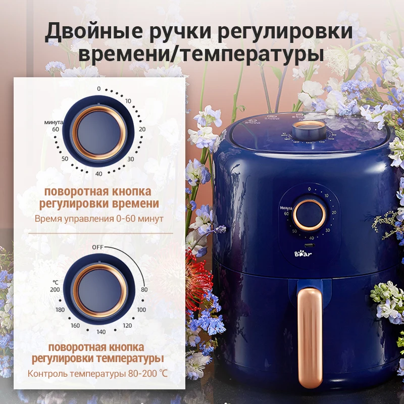 Аэрофритюрницы Bear QZG-B14D1 Умная аэрофритюрница ёмкость 3.5 л Мультифункциональная