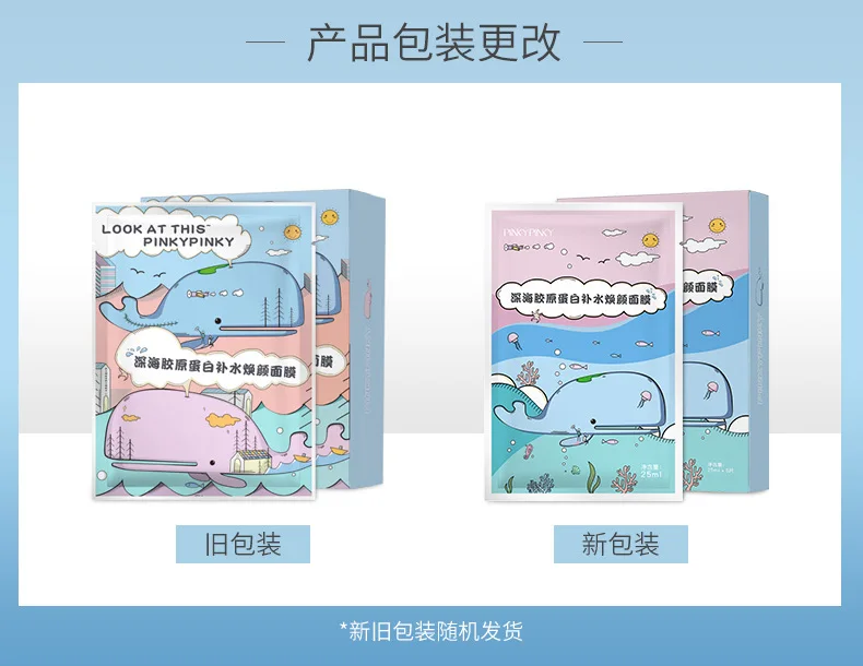 5 шт. коллагеновая маска с гиалуроновой кислотой|Средства для ухода и маски| |