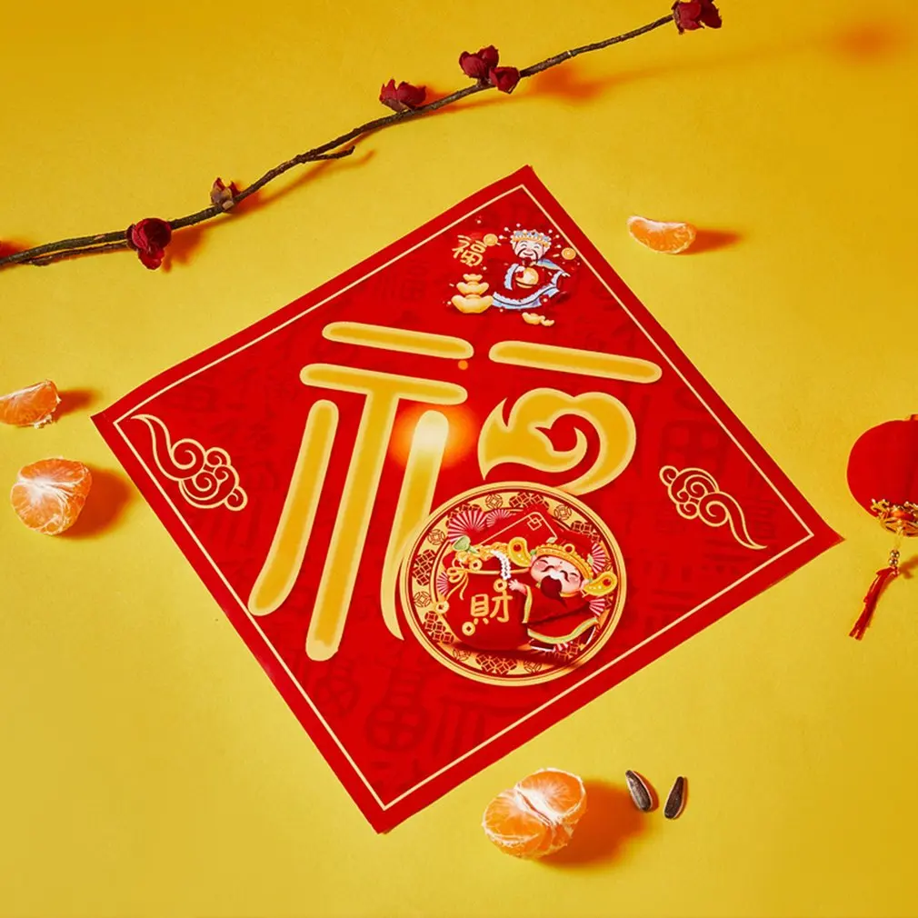 

1 Set 2021 New Year Couplet Spring Festival Couplet Chinese Couplet Festival Couplet Door Decoration Accessories