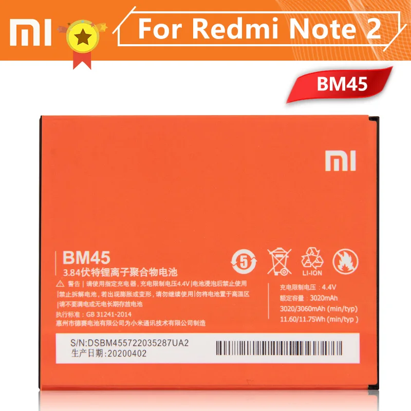Xiao Mi Xiaomi BM45 Аккумулятор для телефона mi Redmi Note 2 redmi nota2 Redrice Note2 3060mAh Оригинальная