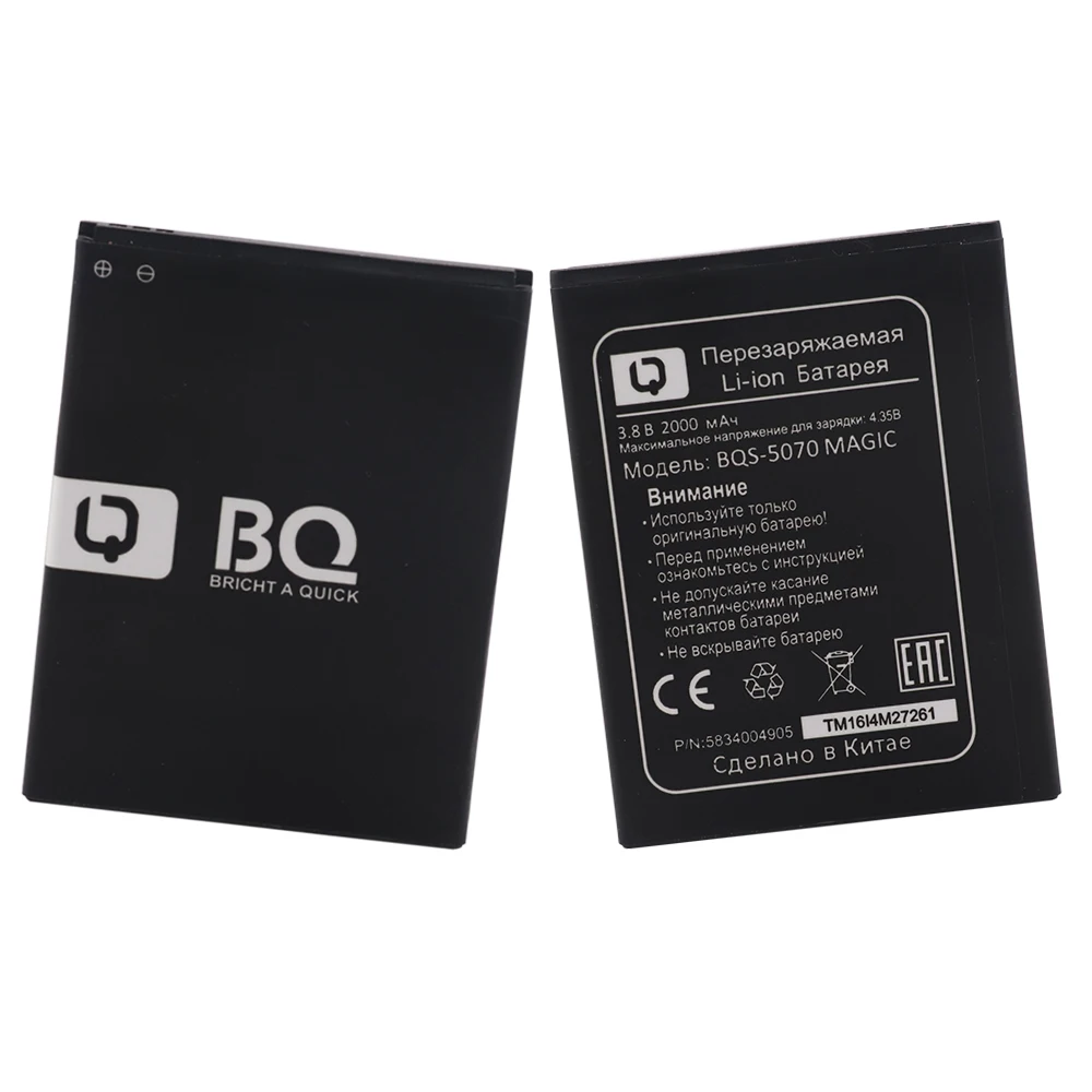 Высокое качество BQS-5070 BQS 5070 BQS5070 литий-ионный аккумулятор для BQ Magic Nous NS 5004