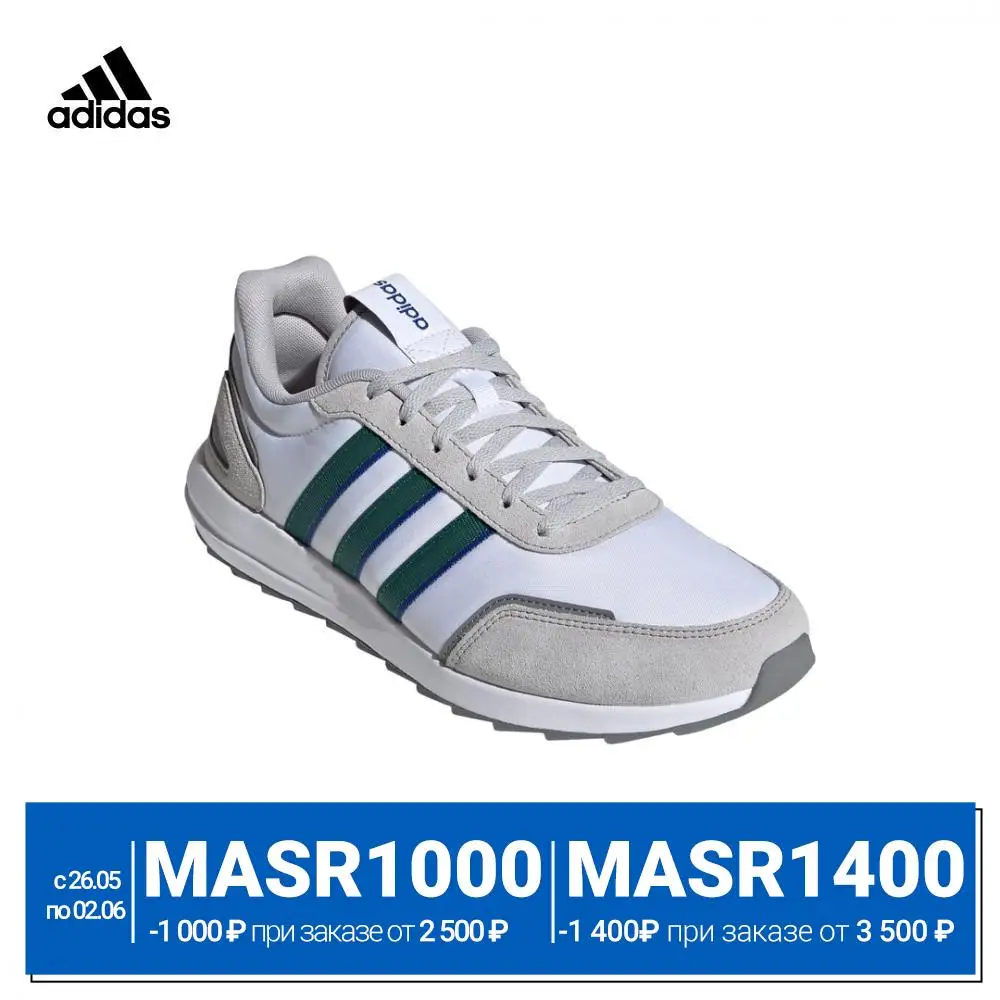 adidas Кроссовки мужские Retrorun 