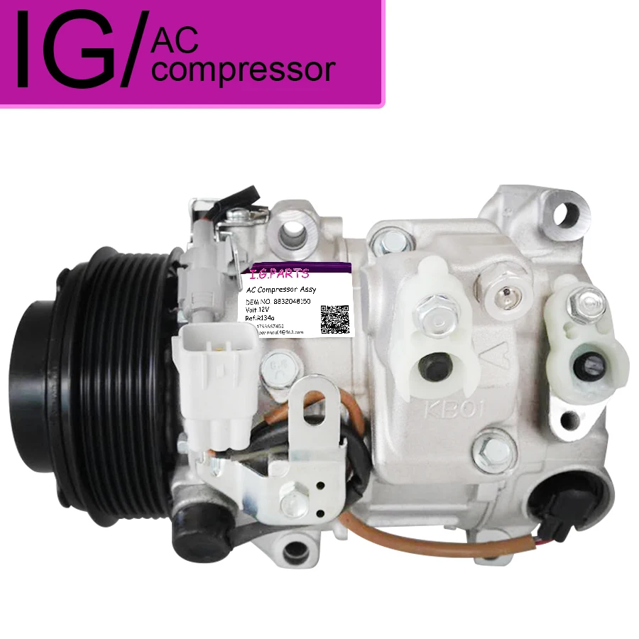 Компрессор переменного тока 7sbh17c для Lexus GS450h Toyota Highlander Landcruiser 8832048150 8832048160 8832048170