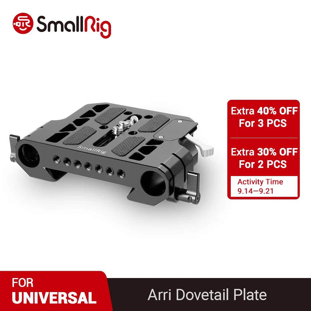 Пластина для DSLR камеры SmallRig с быстроразъемным зажимом Arri Dovetail 19 мм 1757|Моноподы| |