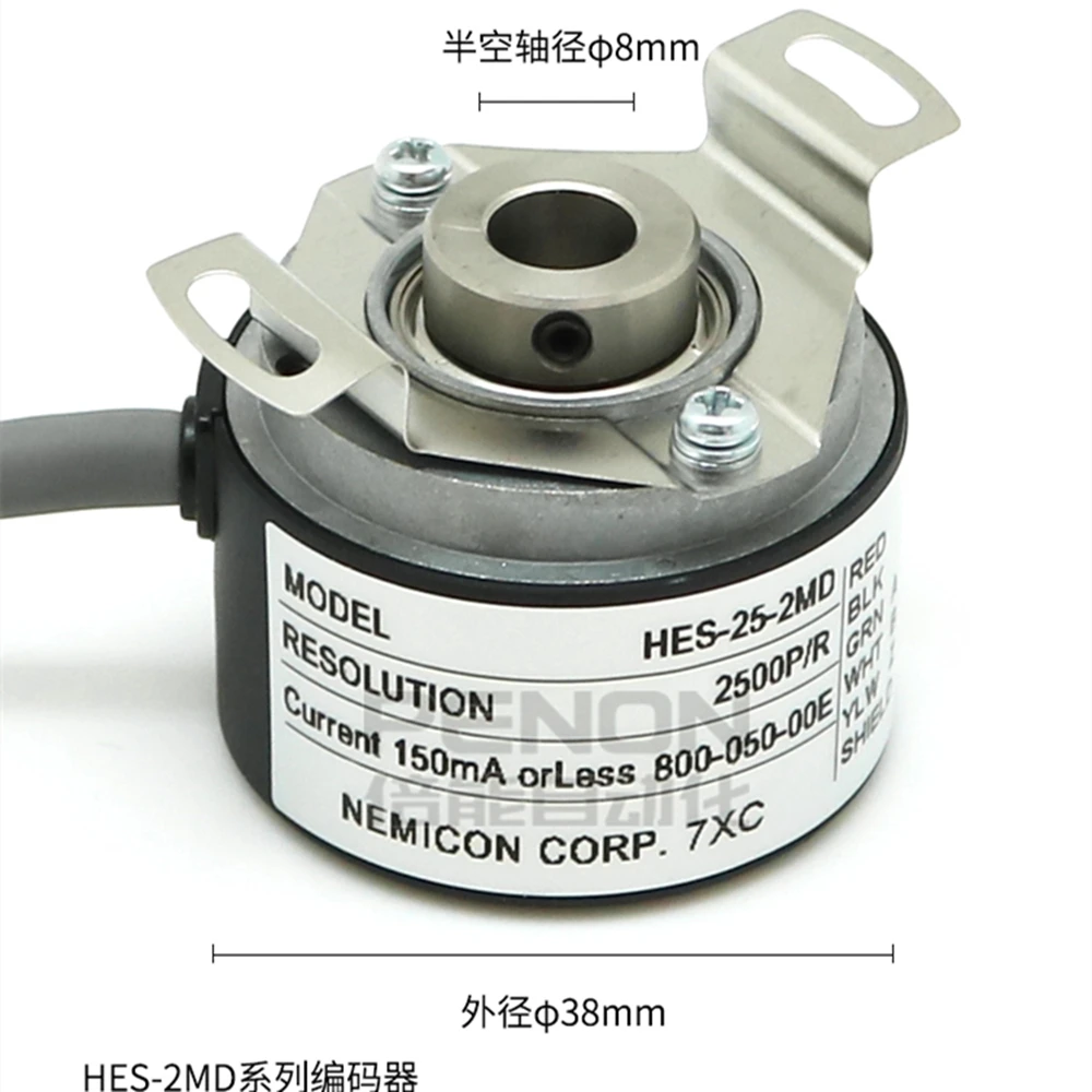 Original and new mini half empty  shaft incremental encoder rotary HES series 25/10/06/20/36/12 line driver output IP50