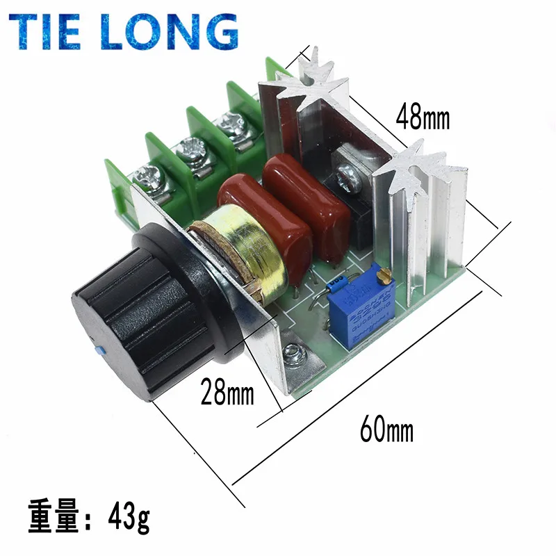 Регулятор напряжения диммирующий потенциометр контроллер скорости термостат