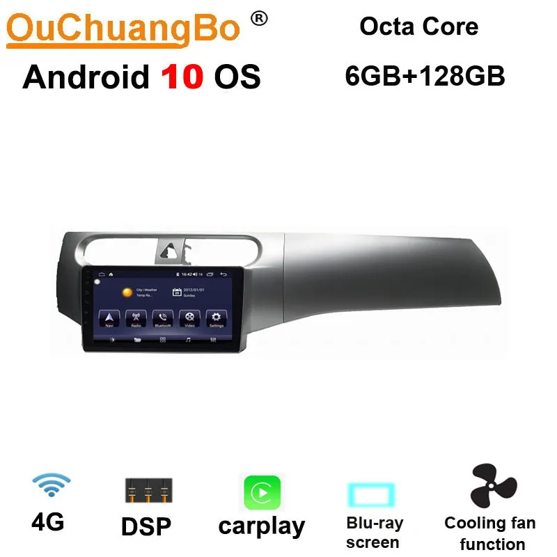 

Ouchuangbo 4G автомобильный аудио медиа комплект для Brilliance H220 поддержка carplay DSP Разделенный экран зеркальная ссылка 6 ГБ 128 ГБ BT android 10