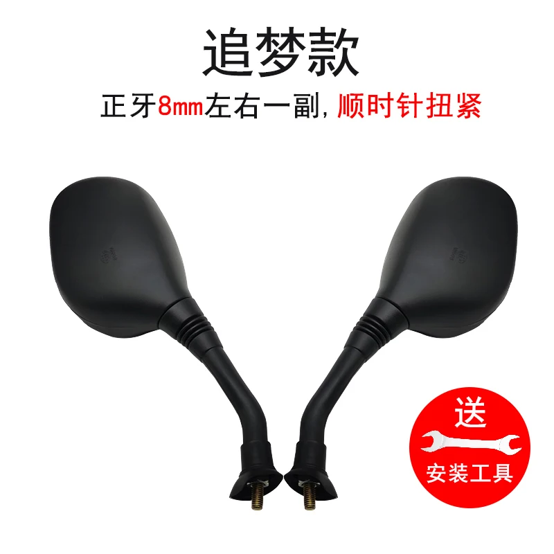 

Rearview Mirror of Electric Vehicle Battery Car Reflector Scooter Rearview Mirror Electric Toy Motorcycle Bicycle Universal