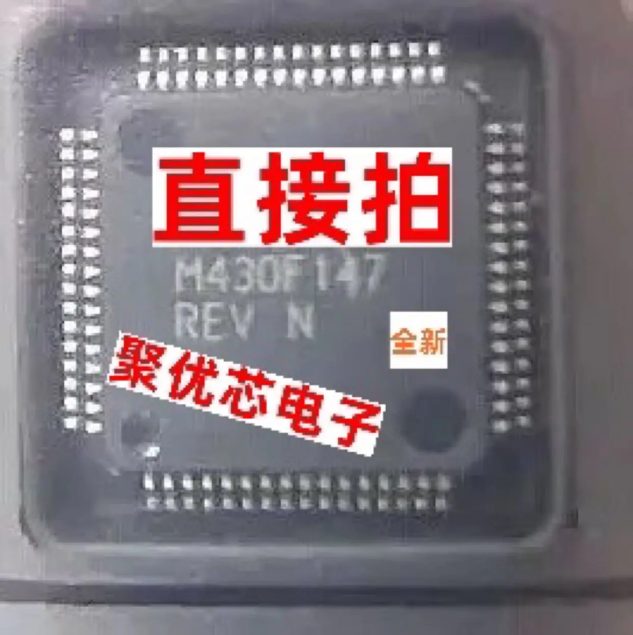 

MSP430F147IPMR MSP430F147 M430F147