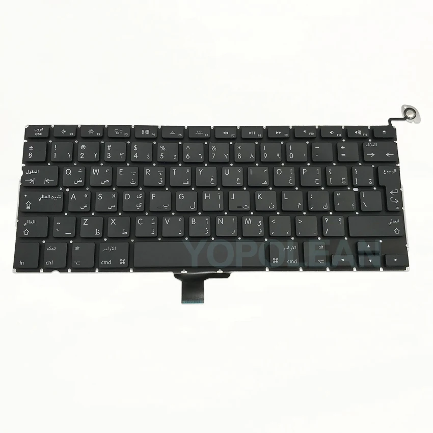 3 шт. новая Арабская AR арабская клавиатура для Macbook Pro 13 &quotA1278 2009 2010 2011 2012 лет |