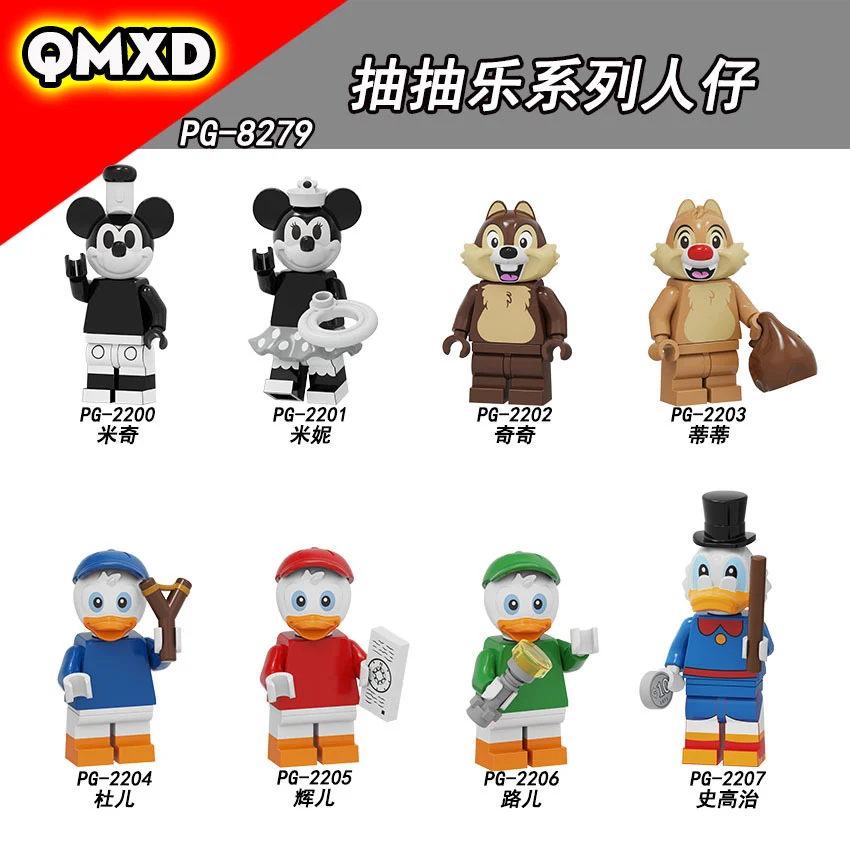 PG8279 соответствует Legoingly Сборка блоков Chichi Titi Duer Shi Gaozhi Микки мозговая игра детский