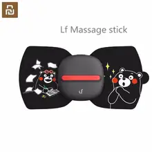 Youpin Jika Leravan Massager Listrik Penuh Tubuh Rileks Otot Terapi Magic Touch Pijat Stiker Kumamon Edition