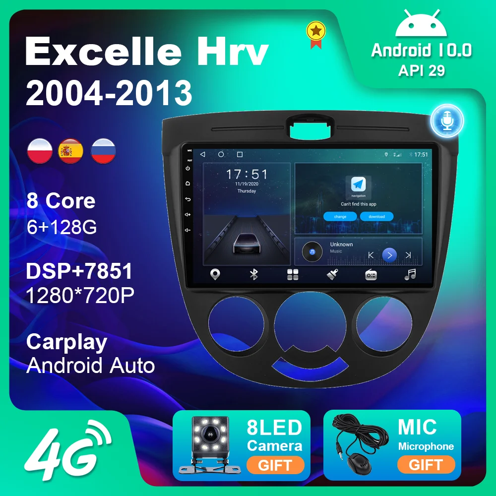 Автомагнитола 2 Din для Buick Excelle Hrv 2004-2013 Daewoo Gentra 2013-2015 GPS-навигация Android 9 Wi-Fi DVd-плеер |