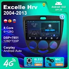 Авторадио для Chevrolet Lacetti J200 Buick Excelle Hrv для Daewoo Gentra 2 Android аудио автомобильное радио стерео навигация GPS 2din