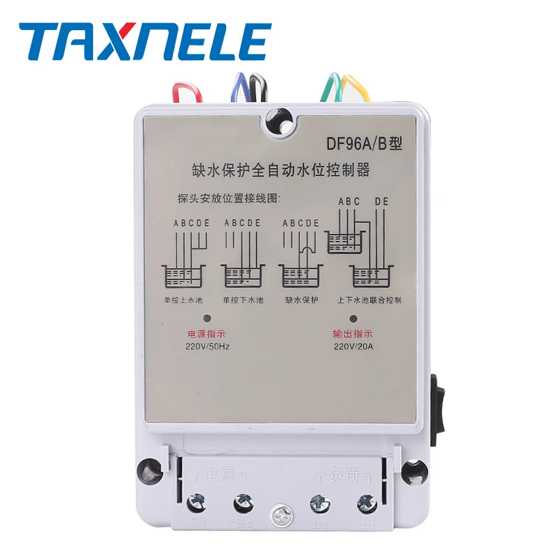Автоматический регулятор уровня воды DF 96A/B с защитой от переключателя жидкости