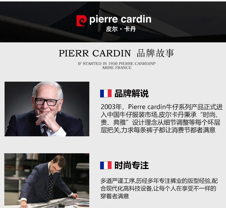 Новые продукты подлинный продукт Pierre Cardin джинсы мужская одежда Прямые зауженные женские мужские брюки эластичные мужские джинсы