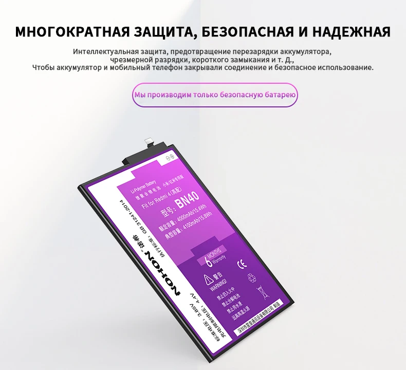 Nohon Аккумулятор для Xiaomi Redmi 4 Pro 5 Plus 3 3 S 4X 5A батарея BN40 BM47 BM4A BN34 BN44 замена оригинального литий-полимерные батареи