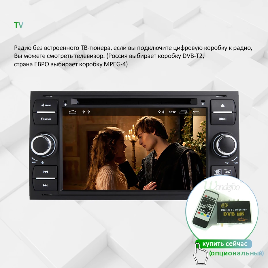 DSP ips 2 din Android 9,0 4G 64G Автомобильный gps для Ford Mondeo S-max Focus C-MAX Galaxy Fiesta transit Fusion подключение kuga dvd-плеер