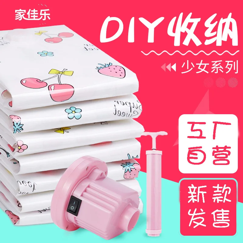 Вакуумные компрессионные мешки органайзер для хранения в дорожном шкафу