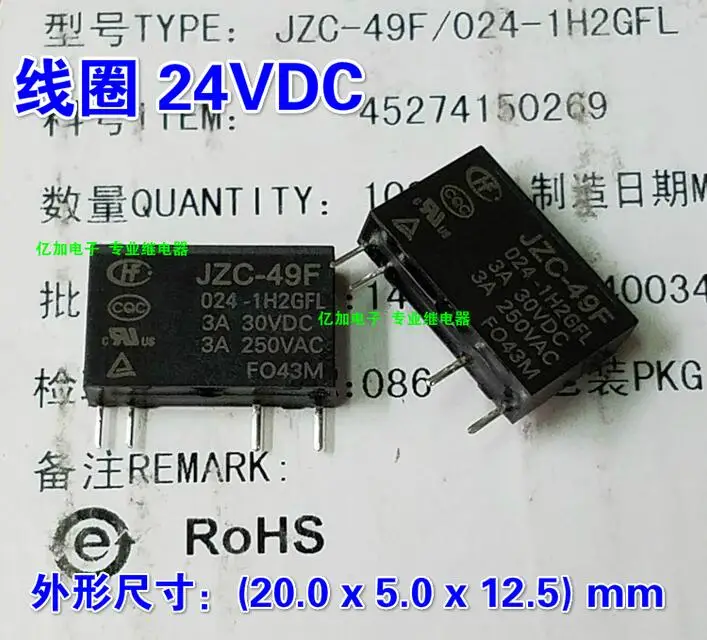 

Новое реле JZC-49F 024-1H2GFL JZC-49F-024-1H2GFL 24V DIP4 10 шт./лот