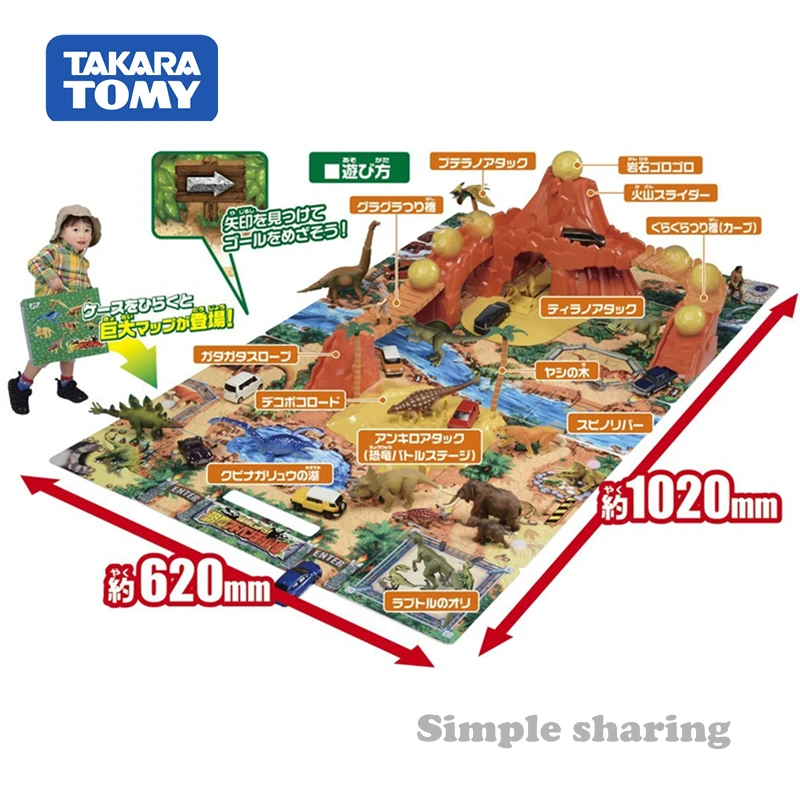 Takara tomy tomica ania набор моделей парка приключений динозавров литые забавные