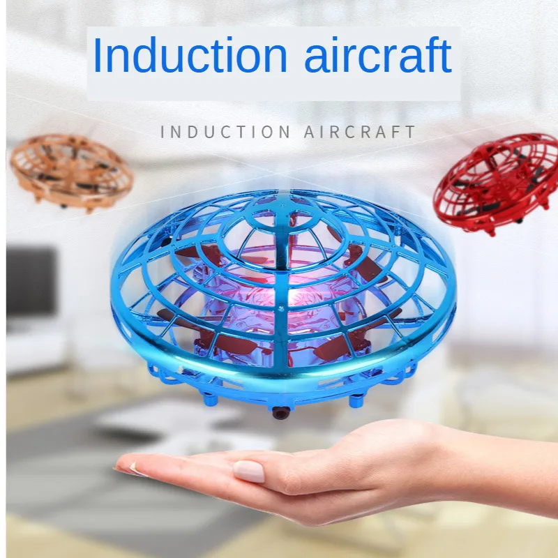 Мини-симулятор полета с ручным управлением инфракрасная индукция вращение на 360