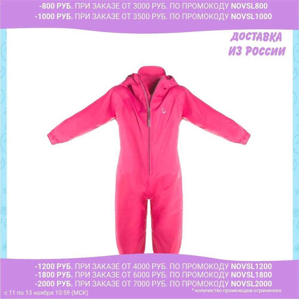 Комбенизон - дождевик Hippychick детский непромокаемый для девочек | Мать и ребенок